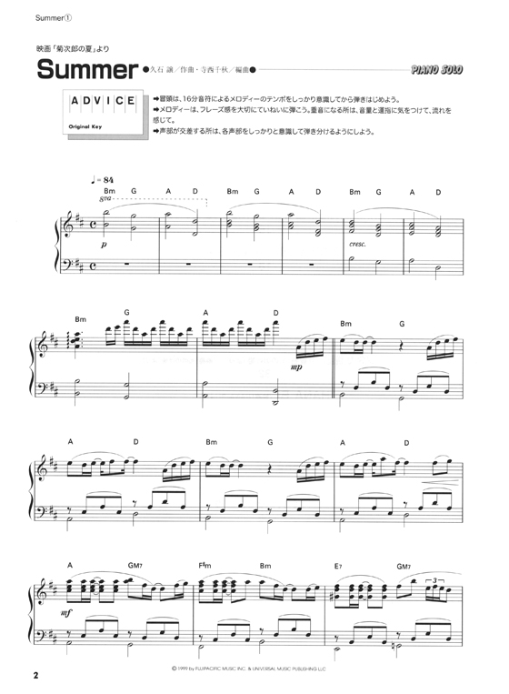 Piano Selection Piece  ~ピアノ‧ソロ~ 久石譲