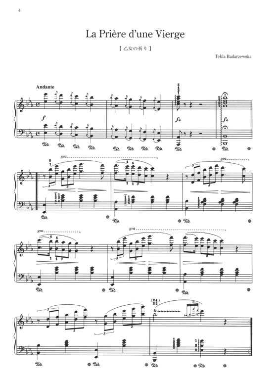 T. Badarzewska La Prière d'une Vierge  乙女の祈り【バダジェフスカ】The Classic Piano Piece