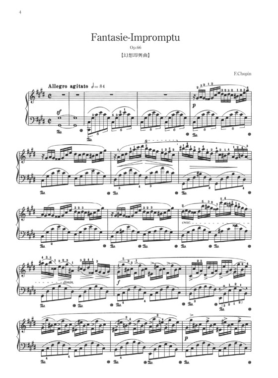 F. Chopin Fantasie-Impromptu Op. 66 幻想即興曲【ショパン】The Classic Piano Piece