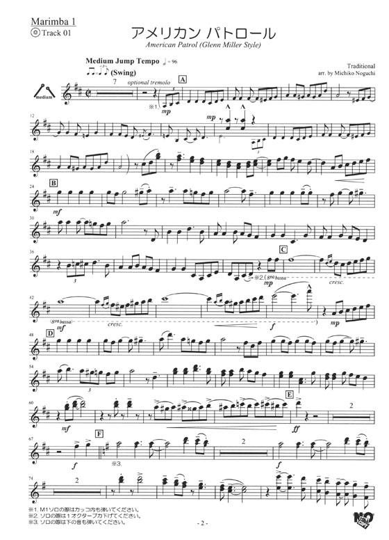 (絕版)Marimba Favorites 演奏CD付名曲集 マリンバフェバリッツ Vol.3 (絕版)Marimba Favorites 演奏CD付名曲集 マリンバフェバリッツ Vol.3
