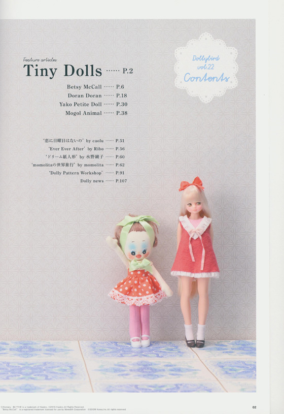 Dollybird Vol.22