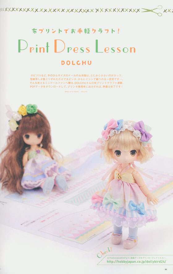 Dollybird Vol.24