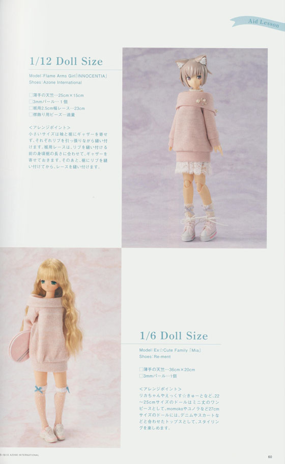 Dollybird Vol.27