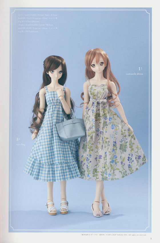 Dollfie Dream sewing book 基本のガーリィスタイル[春夏編]