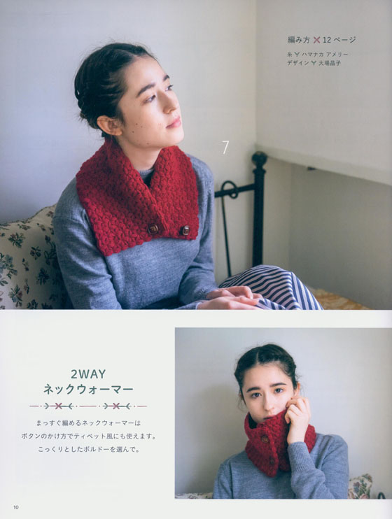 4501 ふっくらかわいい リフ編みのこもの