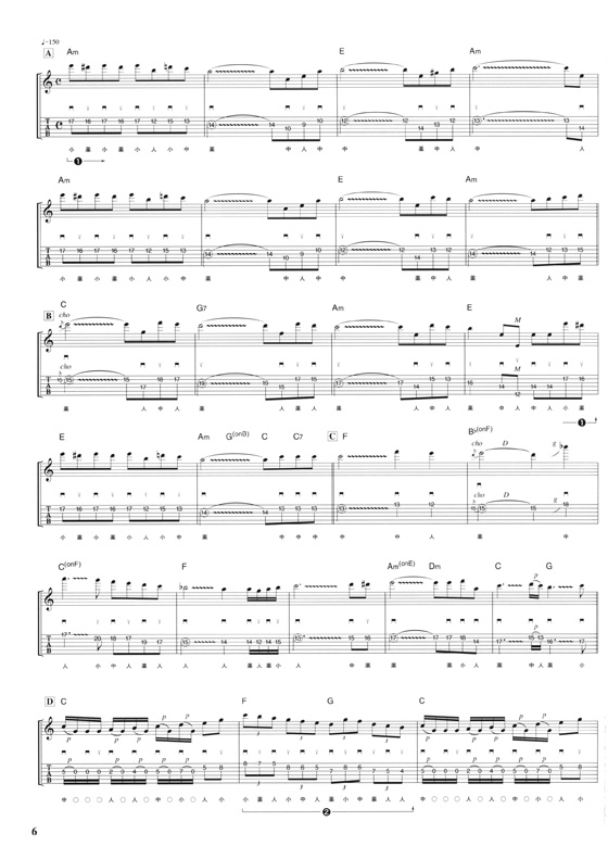 Guitar 天國のギター・トレーニング・ソング 愛と昇天のスタンダード・ナンバー編 Guitar 天國のギター・トレーニング・ソング 愛と昇天のスタンダード・ナンバー編