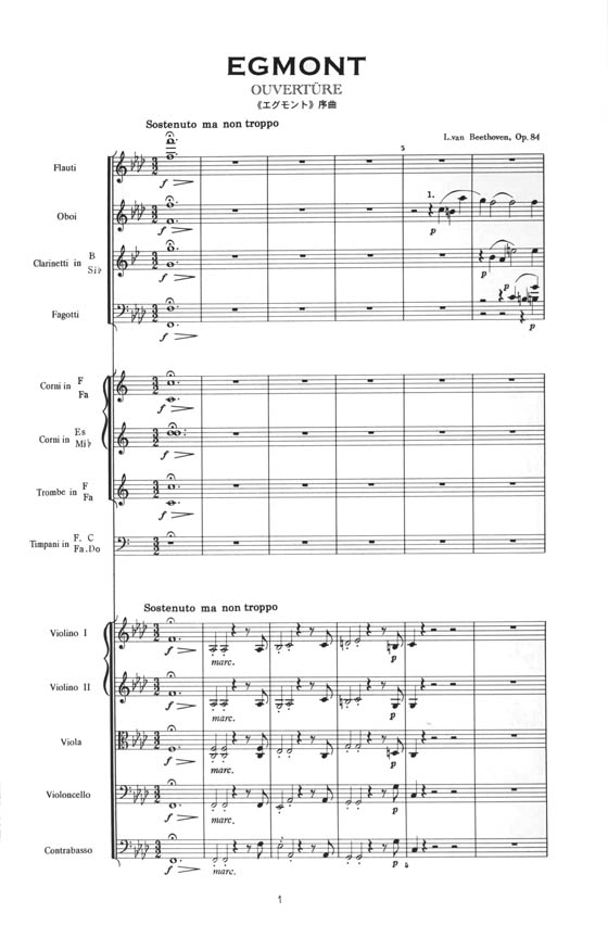 Beethoven【Egmont Ouvertüre】ベートーヴェン/「エグモント」序曲 Op.84 Beethoven【Egmont Ouvertüre】ベートーヴェン/「エグモント」序曲 Op.84