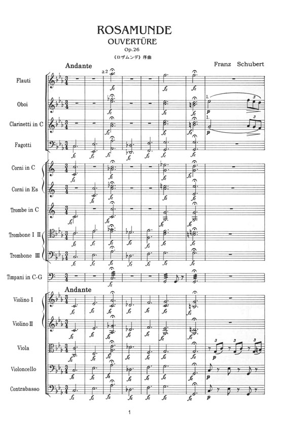 Schubert Rosamunde Ouvertüre Op. 26/《ロザムンデ》序曲 Schubert Rosamunde Ouvertüre Op. 26/《ロザムンデ》序曲