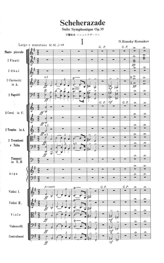 Rimsky-Korsakov Schéhérazade Suite Symphonique Op. 35 交響組曲「シェエラザード」