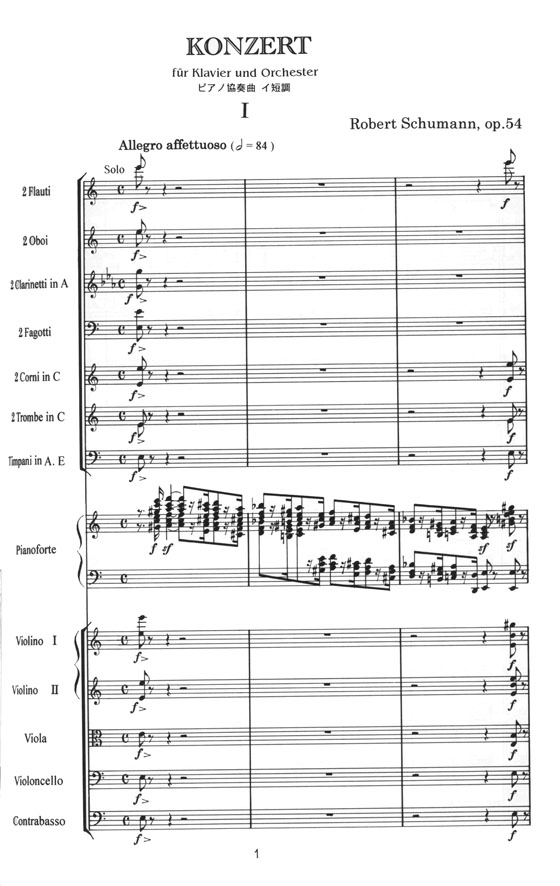 Schumann Konzert für Klavier und Orchester a-Moll Op. 54/ピアノ協奏曲 イ短調 Schumann Konzert für Klavier und Orchester a-Moll Op. 54/ピアノ協奏曲 イ短調