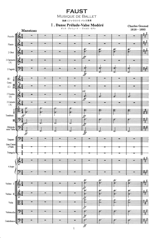 Gounod【Faust】Musique De Ballet 歌劇《ファウスト》 バレエ音楽