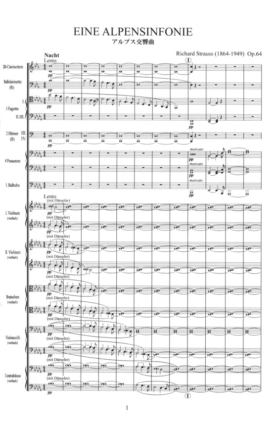 Richard Strauss Eine Alpensinfonie Op. 64 アルプス交響曲 Richard Strauss Eine Alpensinfonie Op. 64 アルプス交響曲