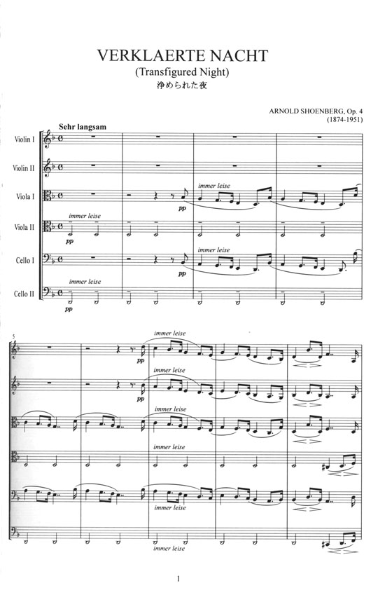 Schoenberg Verkläerte Nacht Sextett für 2 Violinen, 2 Violen und 2 Violoncelli Op. 4／浄められた夜