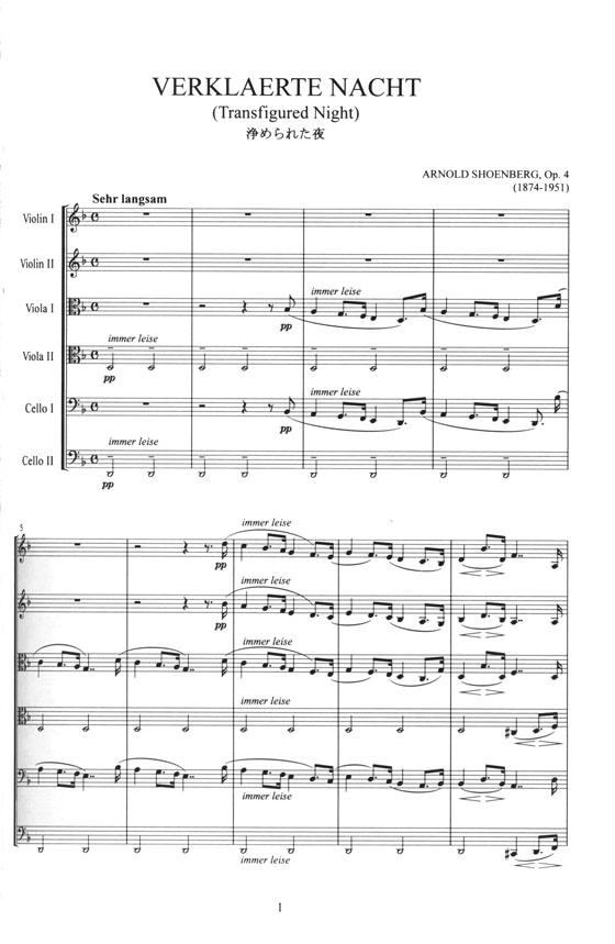 Schoenberg Verkläerte Nacht Sextett für 2 Violinen, 2 Violen und 2 Violoncelli Op. 4/浄められた夜 Schoenberg Verkläerte Nacht Sextett für 2 Violinen, 2 Violen und 2 Violoncelli Op. 4/浄められた夜