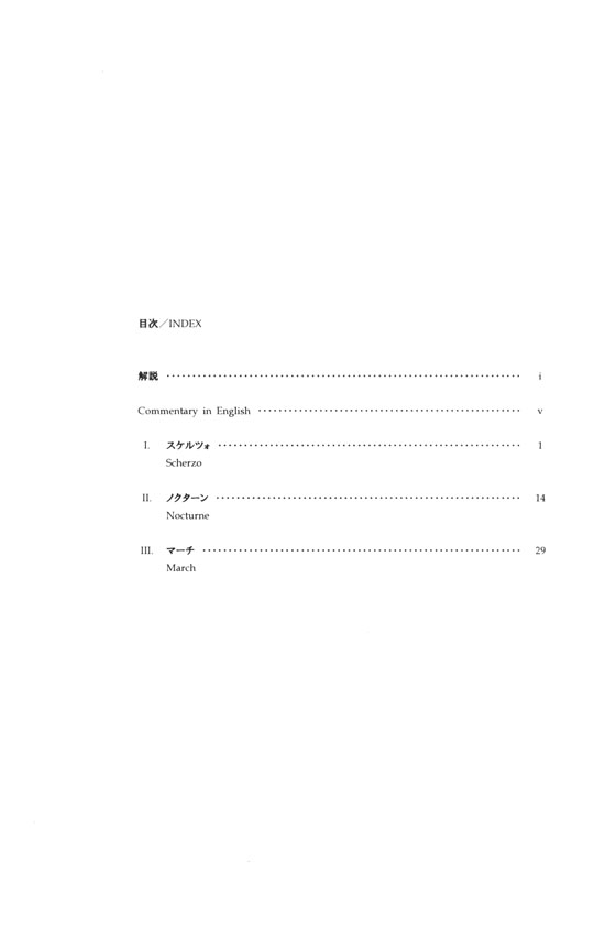 Holst A Moorside Suite for Brass Band ムーアサイド組曲 Holst A Moorside Suite for Brass Band ムーアサイド組曲