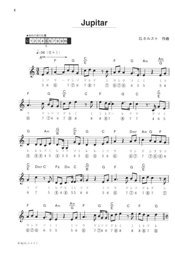 これなら吹ける ブルースハープ曲集 これなら吹ける ブルースハープ曲集