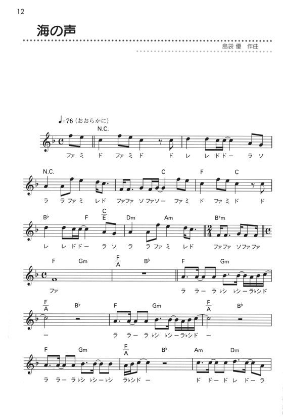 これなら吹けるソプラノ・リコーダー最新曲集 2016年版 これなら吹けるソプラノ・リコーダー最新曲集 2016年版