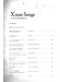 X'mas Songs for Alto Saxophone クリスマス・ソングス