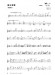 フルート&カラオケと奏でる フルート ヒットパレード Vol.1 煌めく昭和歌謡曲