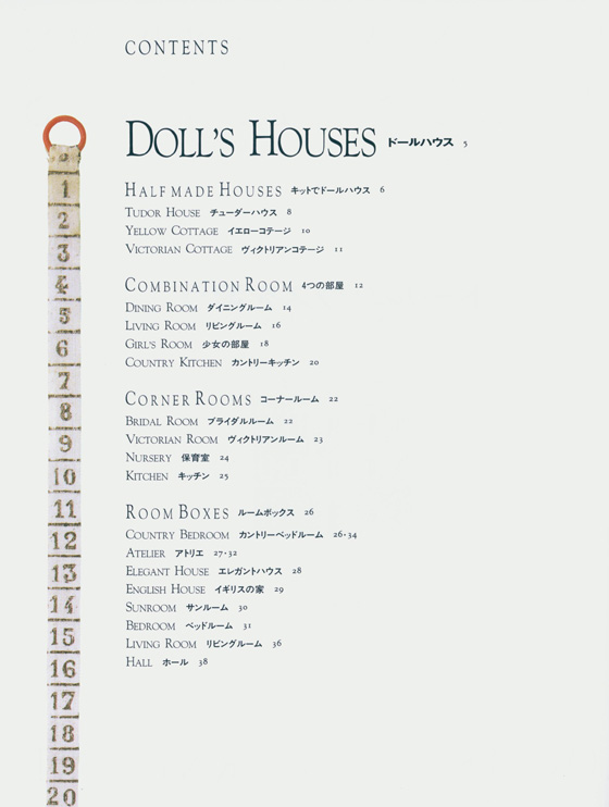 ドールハウスを習う Doll's Houses 部屋と家具づくりから Rooms and Furniture