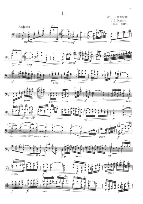 大提琴教程練習曲分集 第三冊 (簡中)