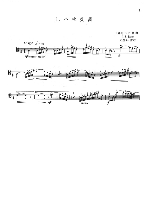 大提琴教程樂曲分集 第二冊 (簡中)