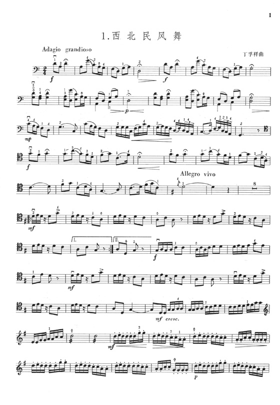 大提琴教程樂曲分集 第三冊 (簡中)