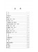羅沃爾特音樂家傳記叢書 馬勒 (簡中) 羅沃爾特音樂家傳記叢書 馬勒 (簡中)