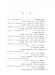 世界通俗合唱珍品集1 音樂劇選曲和各國民歌(五線譜版) (簡中) 世界通俗合唱珍品集1 音樂劇選曲和各國民歌(五線譜版) (簡中)