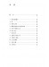 德彪西24首鋼琴前奏曲分析 (簡中) 德彪西24首鋼琴前奏曲分析 (簡中)