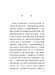 羅沃爾特音樂家傳記叢書 阿爾班‧貝爾格 (簡中) 羅沃爾特音樂家傳記叢書 阿爾班‧貝爾格 (簡中)