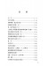 羅沃爾特音樂家傳記叢書 阿爾班‧貝爾格 (簡中) 羅沃爾特音樂家傳記叢書 阿爾班‧貝爾格 (簡中)