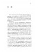 中國近現代音樂史 (簡中) 中國近現代音樂史 (簡中)