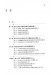中國近現代音樂史 (簡中) 中國近現代音樂史 (簡中)