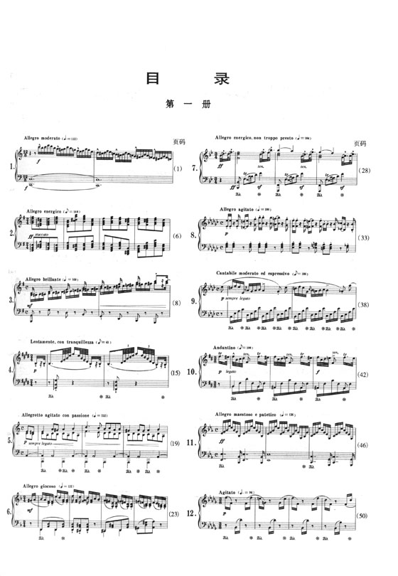 莫謝萊斯24首鋼琴練習曲 作品70 (簡中)
