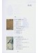 藝術欣賞 (簡中) 藝術欣賞 (簡中)