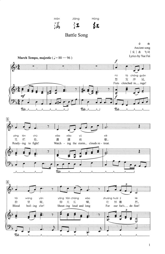 中國歌曲選 中英雙語版 (簡中)