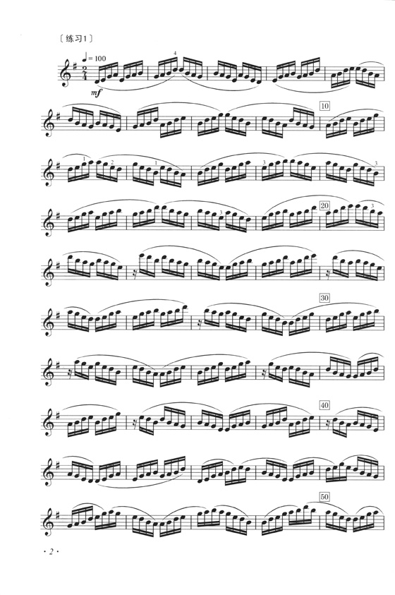 二胡五聲音階高級訓練四十二首 簡、線譜版 (簡中) 二胡五聲音階高級訓練四十二首 簡、線譜版 (簡中)