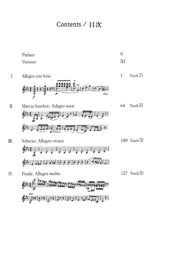 Beethoven 貝多芬 降E大調第三交響曲 Op.55 "英雄" 【奧伊倫堡 CD+總譜 9】 (簡中)