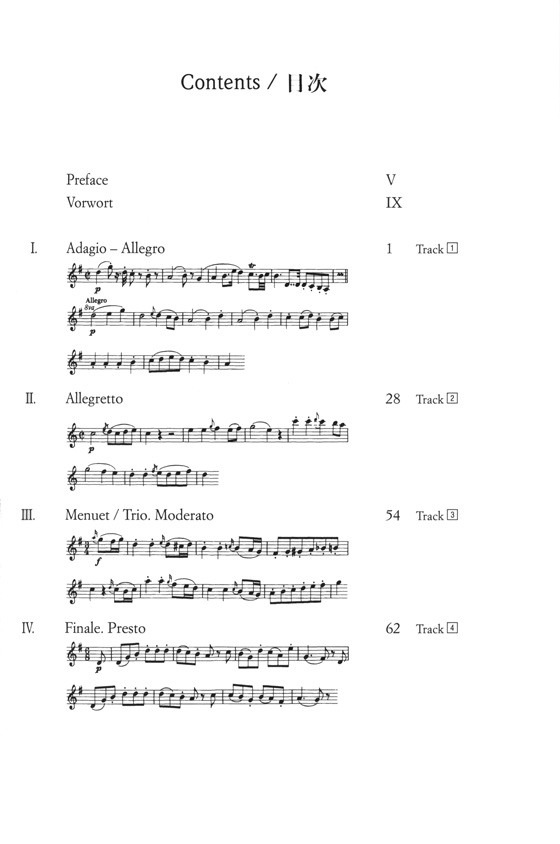 Haydn 海頓 G大調第一OO交響曲 Hob. Ⅰ: 100 "軍隊" 【奧伊倫堡 CD+總譜 11】 (簡中)