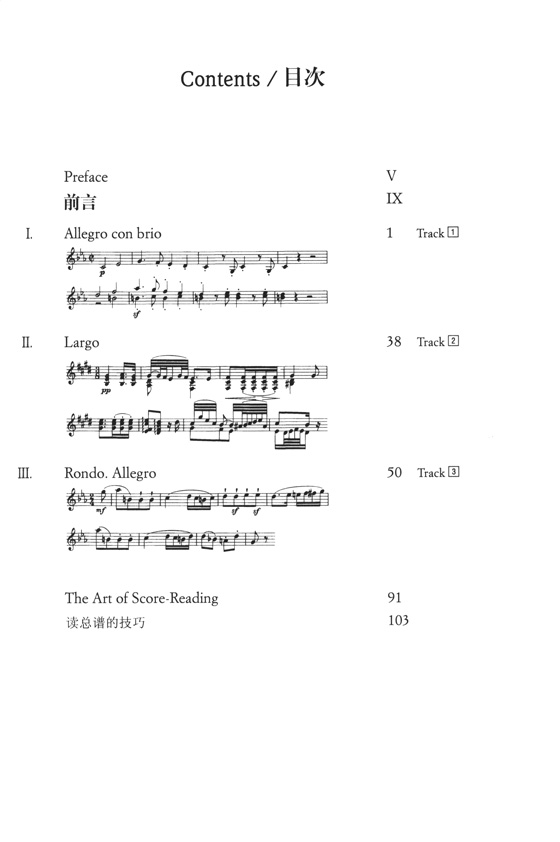 Beethoven 貝多芬 c小調第三鋼琴協奏曲 Op.37【奧伊倫堡 CD+總譜 27】 (簡中)