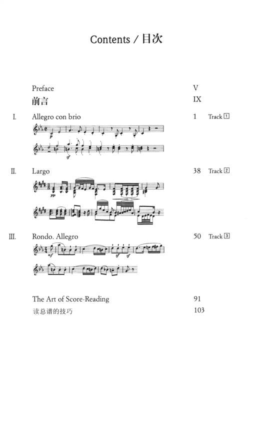 Beethoven 貝多芬 c小調第三鋼琴協奏曲 Op.37【奧伊倫堡 CD+總譜 27】 (簡中) Beethoven 貝多芬 c小調第三鋼琴協奏曲 Op.37【奧伊倫堡 CD+總譜 27】 (簡中)