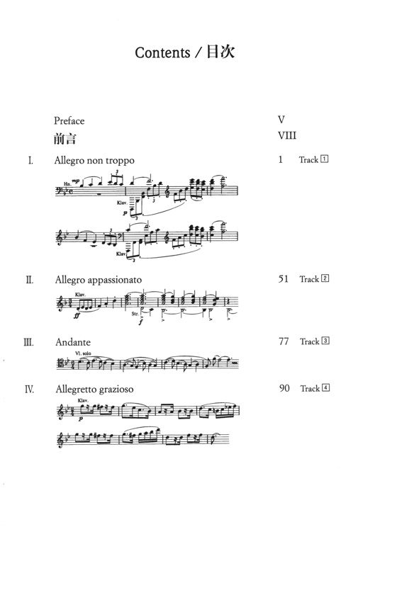 Brahms 勃拉姆斯 降B大調第二鋼琴協奏曲 Op.83【奧伊倫堡 CD+總譜 31】 (簡中)