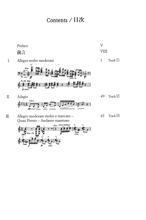 Grieg 格里格 a小調鋼琴協奏曲 Op.16【奧伊倫堡 CD+總譜 33】 (簡中)