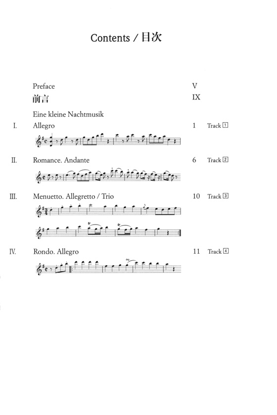 Mozart 莫札特 兩首小夜曲 弦樂小夜曲 K525, 小夜曲 a8 K388 ("Nacht Musique")【奧伊倫堡 CD+總譜 34】 (簡中) Mozart 莫札特 兩首小夜曲 弦樂小夜曲 K525, 小夜曲 a8 K388 ("Nacht Musique")【奧伊倫堡 CD+總譜 34】 (簡中)
