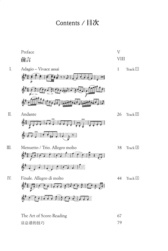 Haydn 海頓 G大調第九十四交響曲 Hob. Ⅰ: 94 "驚愕" 【奧伊倫堡 CD+總譜 41】 (簡中)