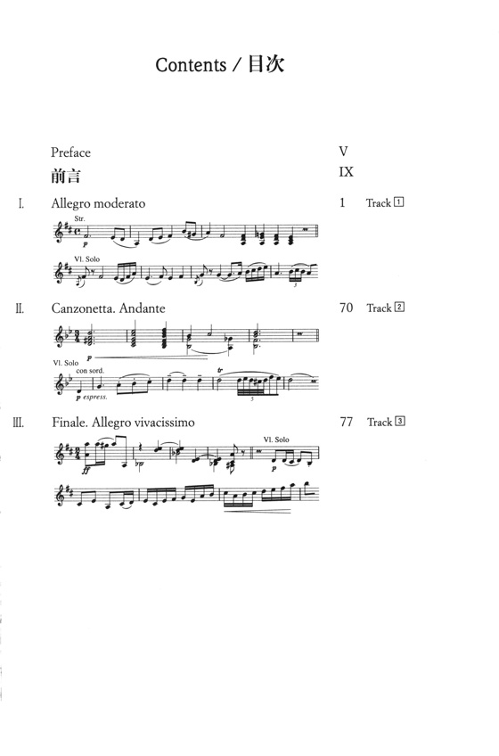 Tchaikovsky 柴科夫斯基 D大調小提琴協奏曲 Op.35【奧伊倫堡 CD+總譜 44】 (簡中)