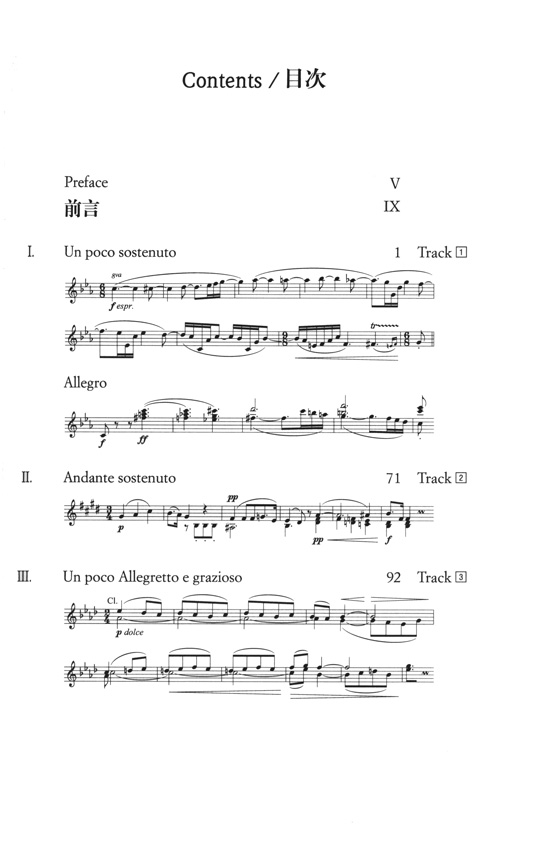 Brahms 勃拉姆斯 c小調第一交響曲 Op.68【奧伊倫堡 CD+總譜 54】 (簡中)