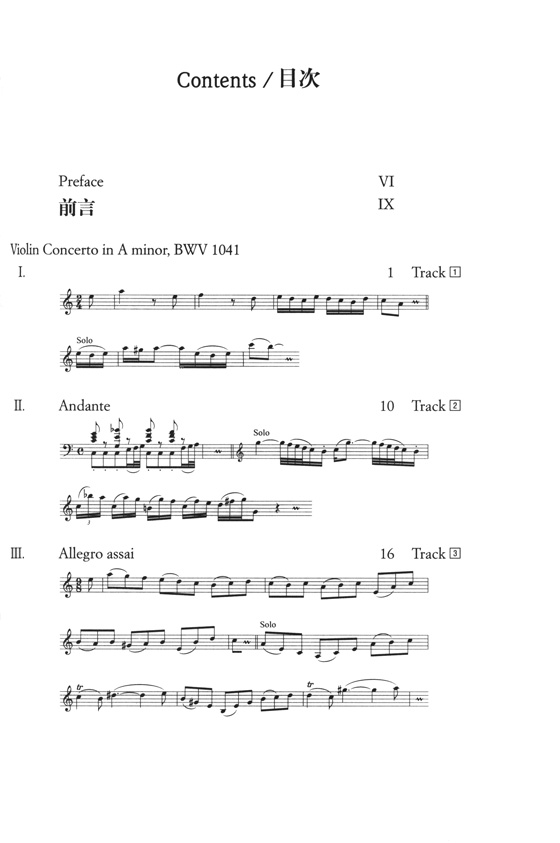 Bach 巴赫 a小調小提琴協奏曲 E大調小提琴協奏曲 d小調雙小提琴協奏曲【奧伊倫堡 CD+總譜 52】 (簡中) Bach 巴赫 a小調小提琴協奏曲 E大調小提琴協奏曲 d小調雙小提琴協奏曲【奧伊倫堡 CD+總譜 52】 (簡中)