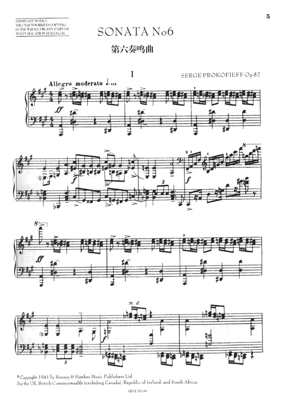 普羅科菲耶夫鋼琴奏鳴曲 第二冊 6-9 (簡中)